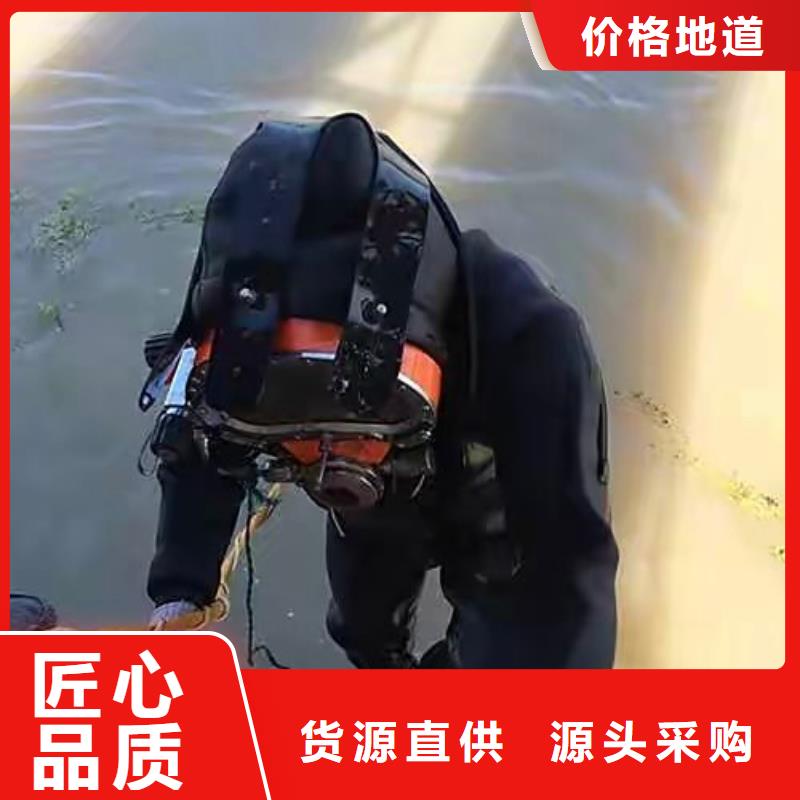 水下打捞
20年经验