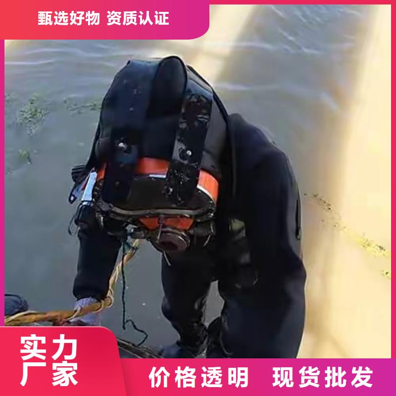 水下船舶堵洞潜水资质齐全