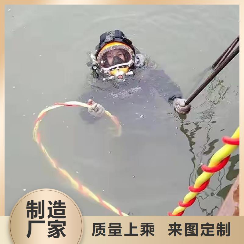 水下钢结构安装拆除焊接切割
费用是多少
