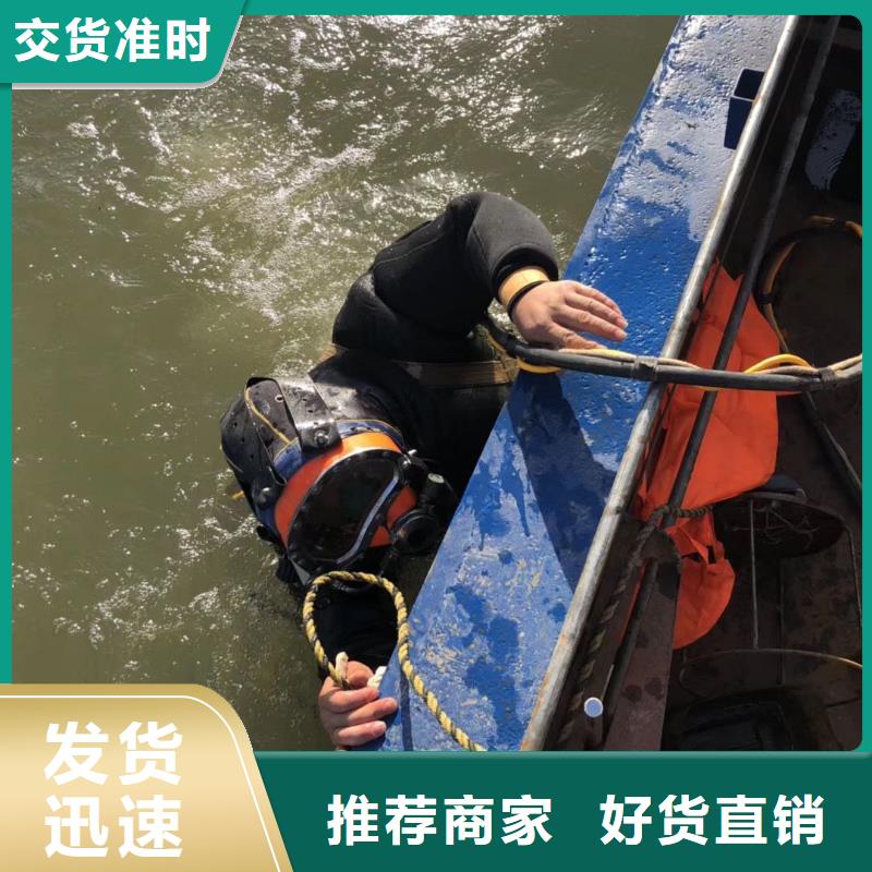 水下船闸维修清理
更专业更放心