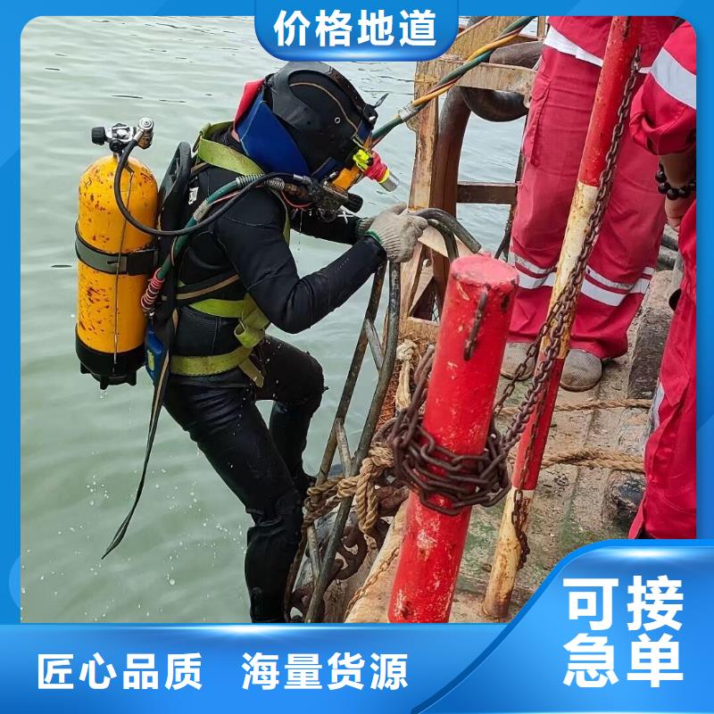 水下电焊
更专业更放心