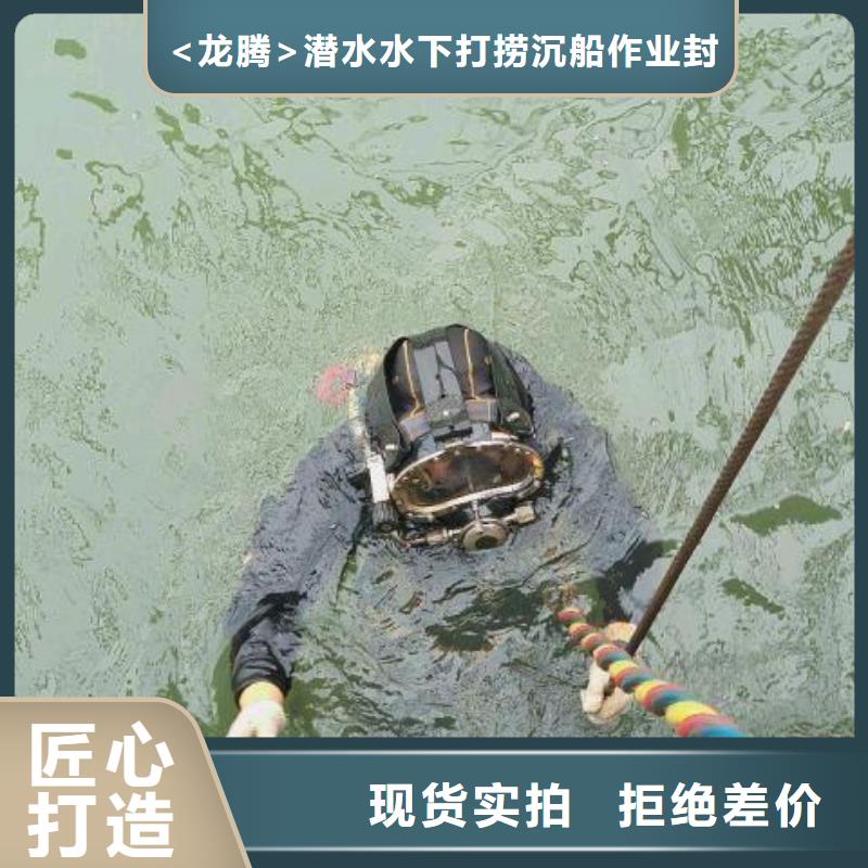 水下闸门堵漏
免费报价