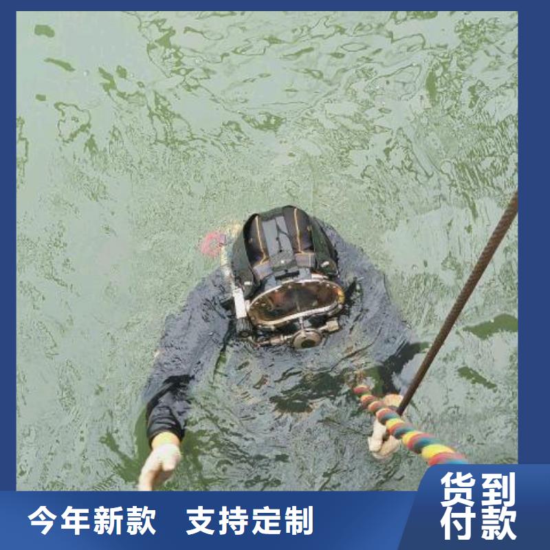 水下水库闸门清理维修
更专业更放心
