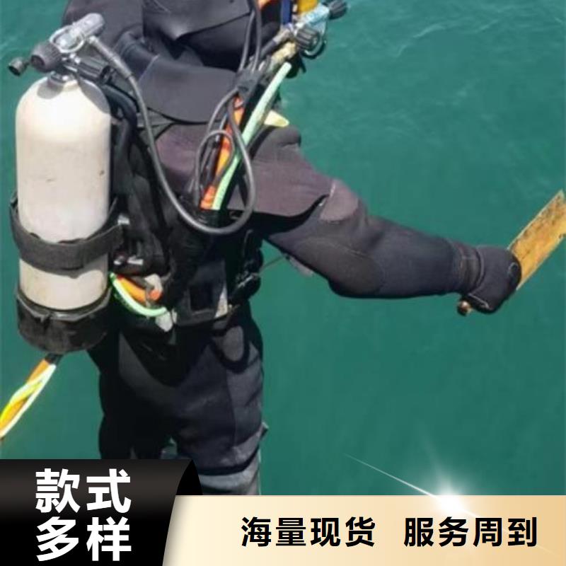 水下打捞
20年经验