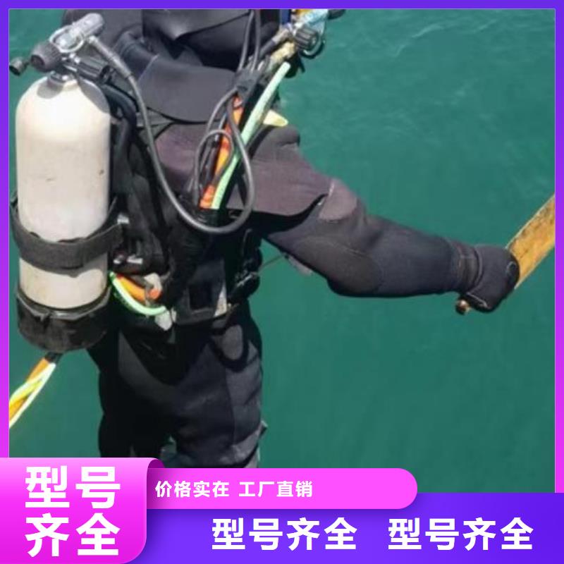 水下打捞汽车
欢迎来电