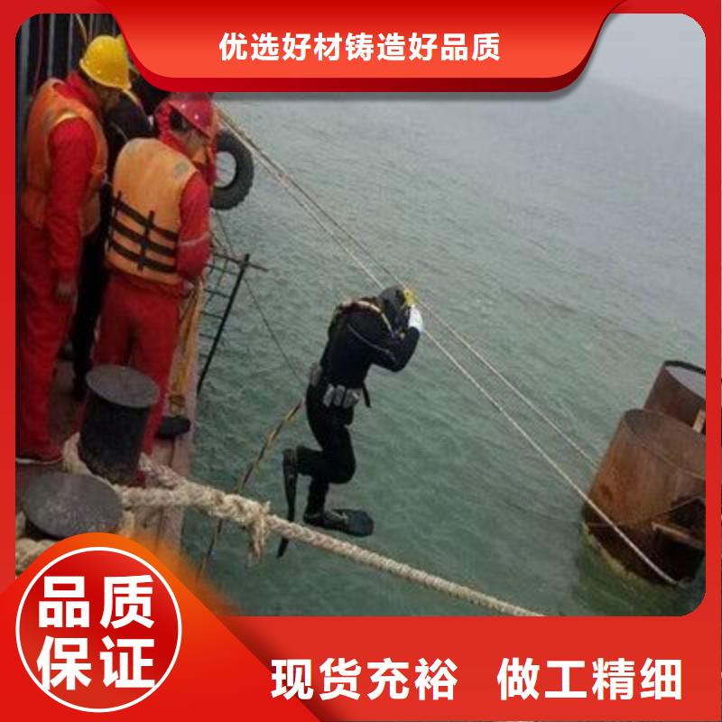 水下电厂水厂取水排水施工本地潜水员打捞服务