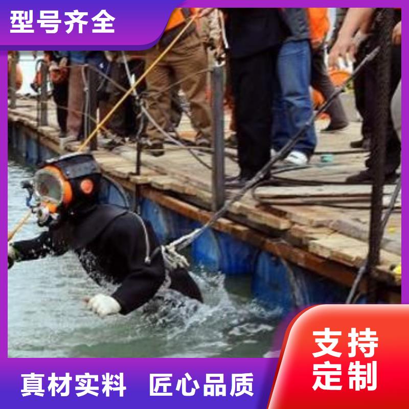 水下安装拆除潜水资质齐全