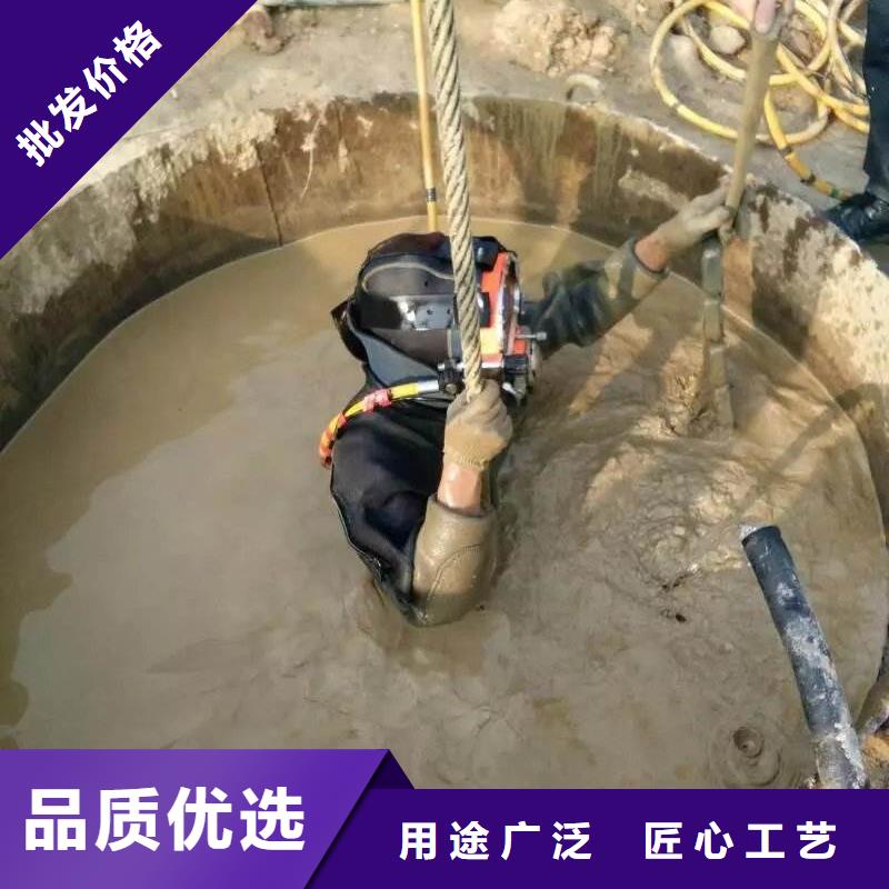 水下电焊
免费报价