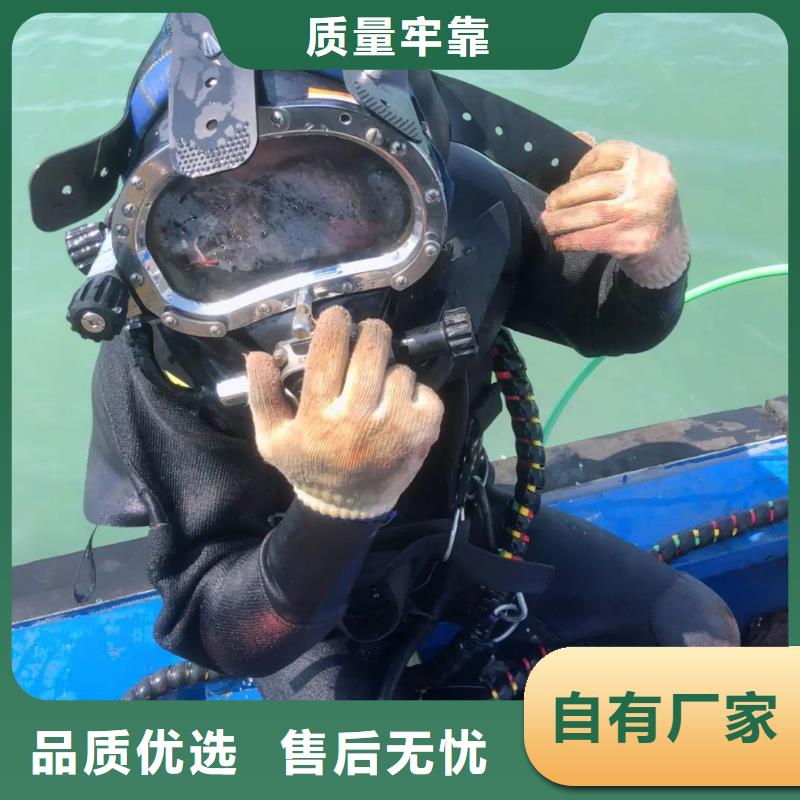 水下打捞救援专业水下公司