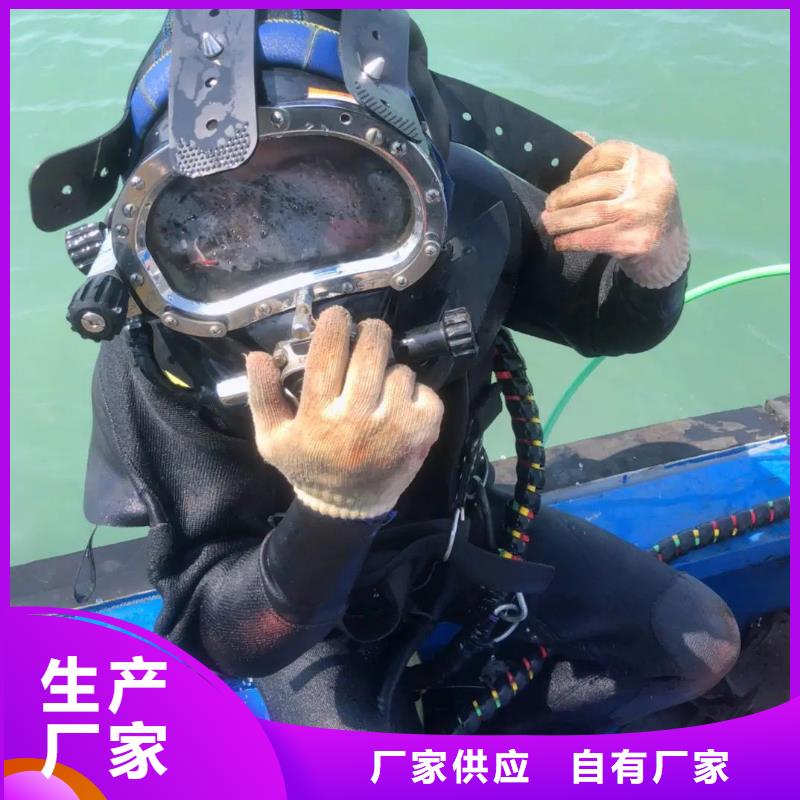 水下更换钢丝绳专业水下施工团队
