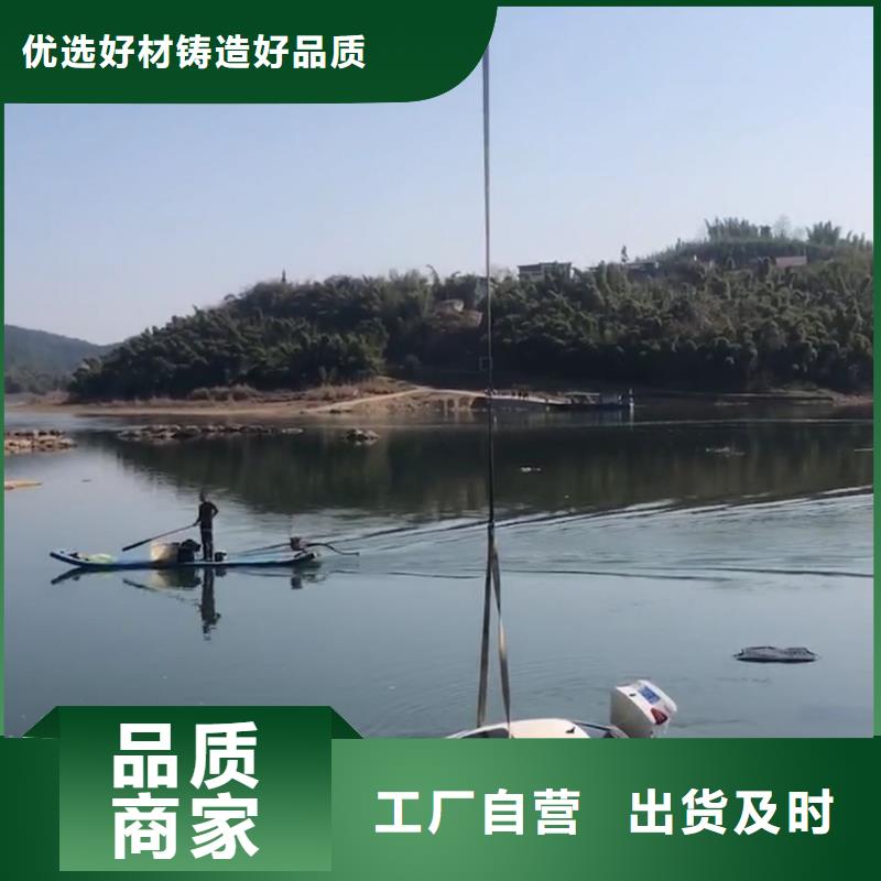 水下打捞金貔貅20年潜水打捞经营