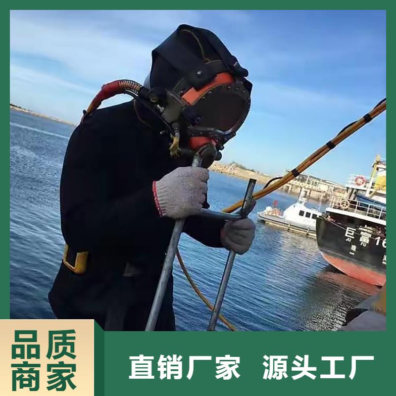 水下电焊
费用是多少