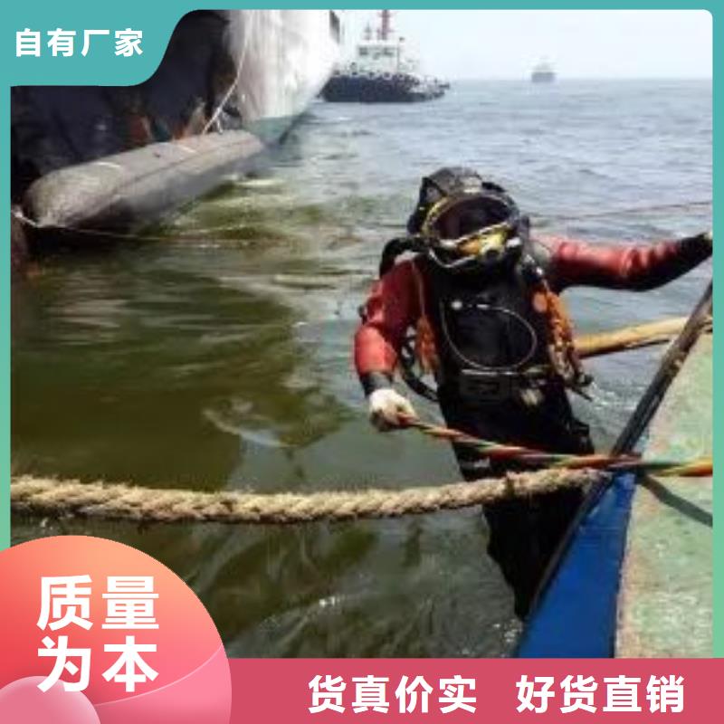 水下船舶堵洞本地潜水救援服务