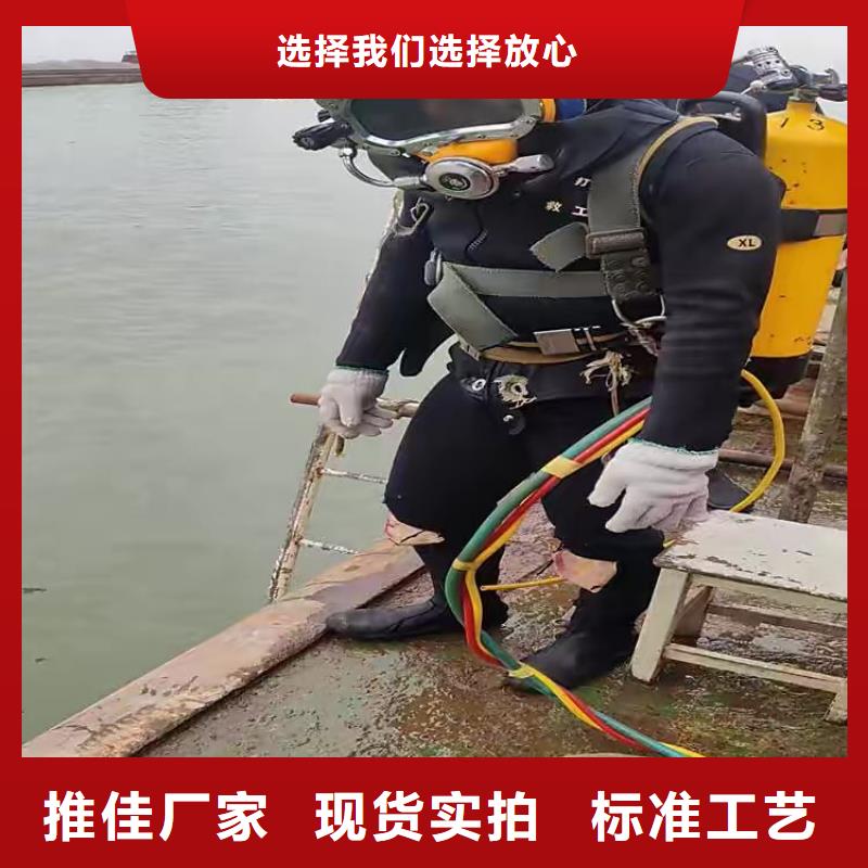 水下切割专业水下公司