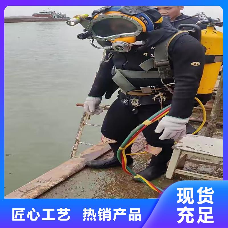 水下气割本地蛙人打捞队