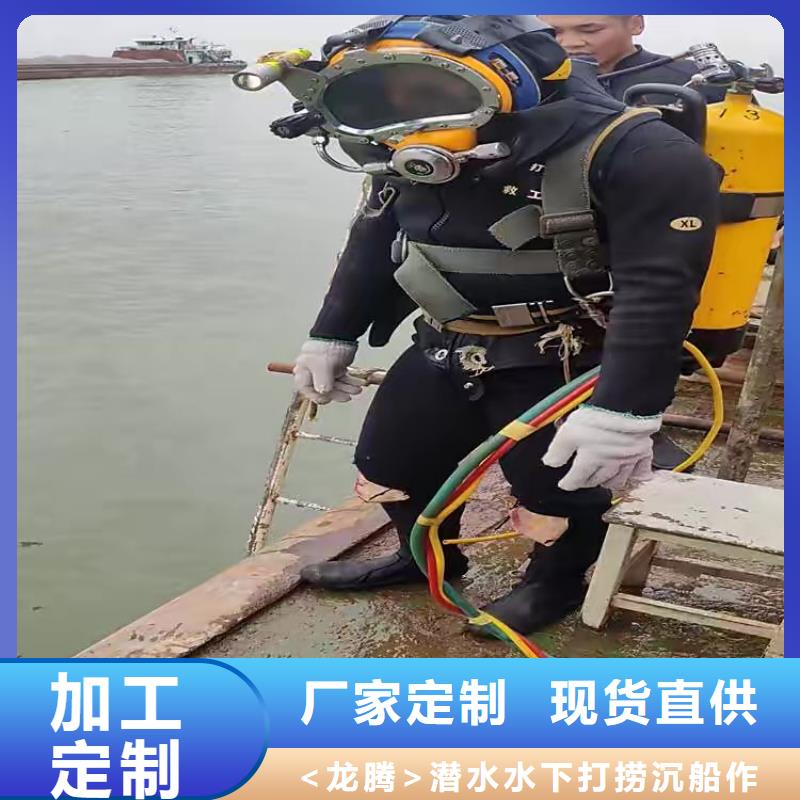 水下闸门堵漏本地蛙人打捞队