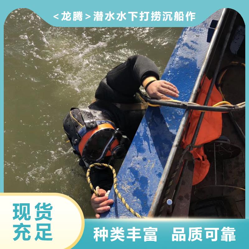 水下重载船舵板检查维护维修本地潜水员打捞服务