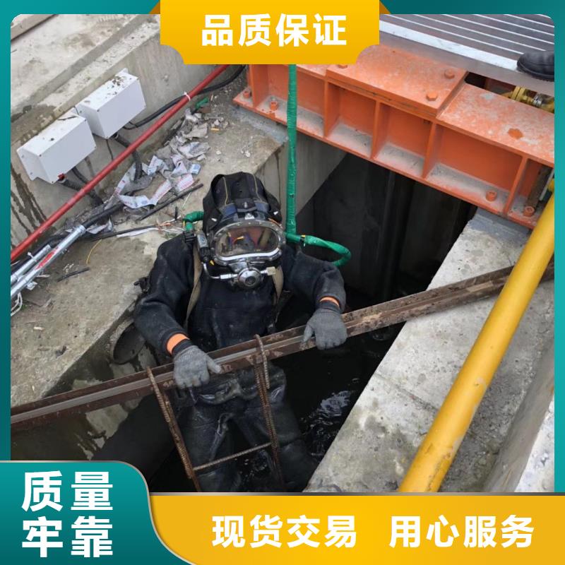 水下混泥土修复浇筑专业水下公司