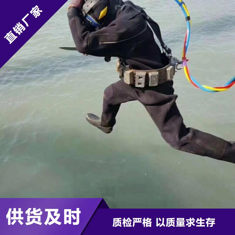 水下安装拆除费用是多少