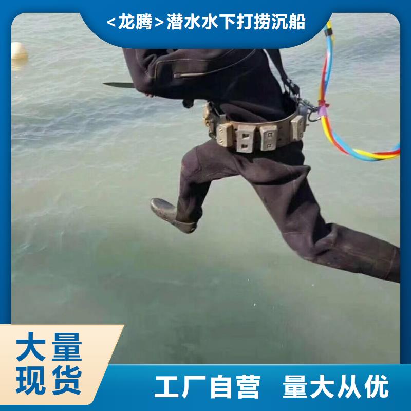 水下船舶堵漏抢险
20年经验
