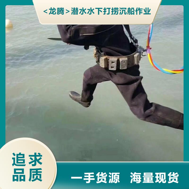 水下拆装螺旋桨
服务公司
