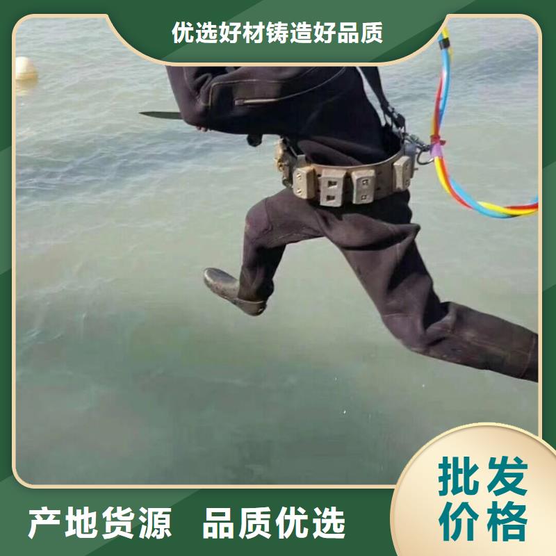 水下电焊费用是多少