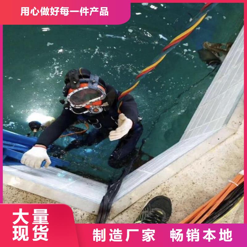 水下沉船打捞
免费报价