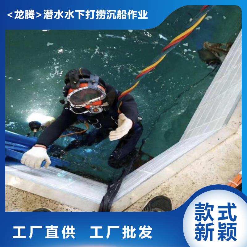 水下码头港口施工打捞经验丰富