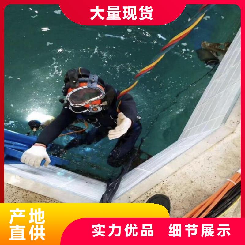 水下拦污栅更换清理本地潜水救援服务