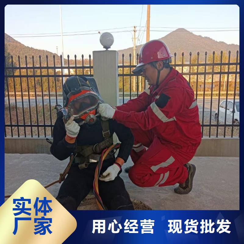 水下混泥土修复浇筑
欢迎来电