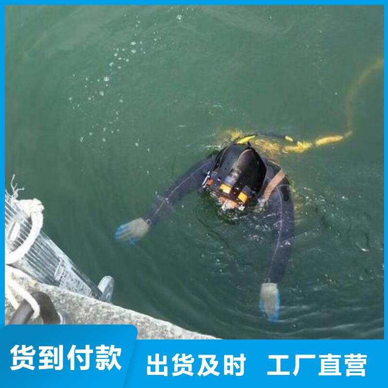 水下打捞金貔貅20年潜水打捞经营