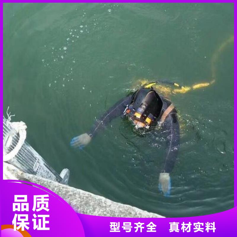水下电厂水厂取水排水施工本地潜水员打捞服务