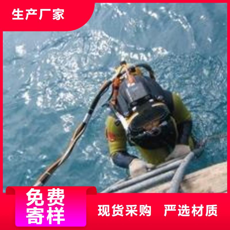 水下安装拆除潜水资质齐全