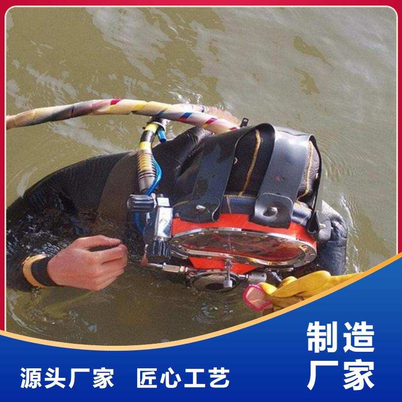 水下水厂管道安装
更专业更放心