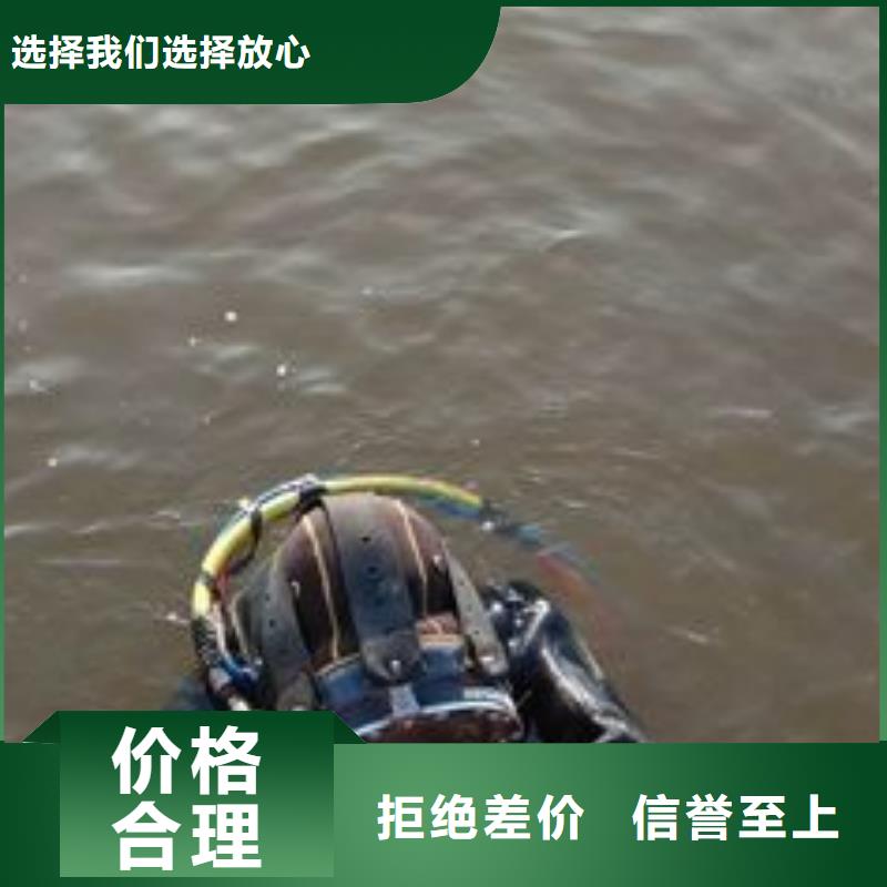 水下打捞沉船专业水下公司
