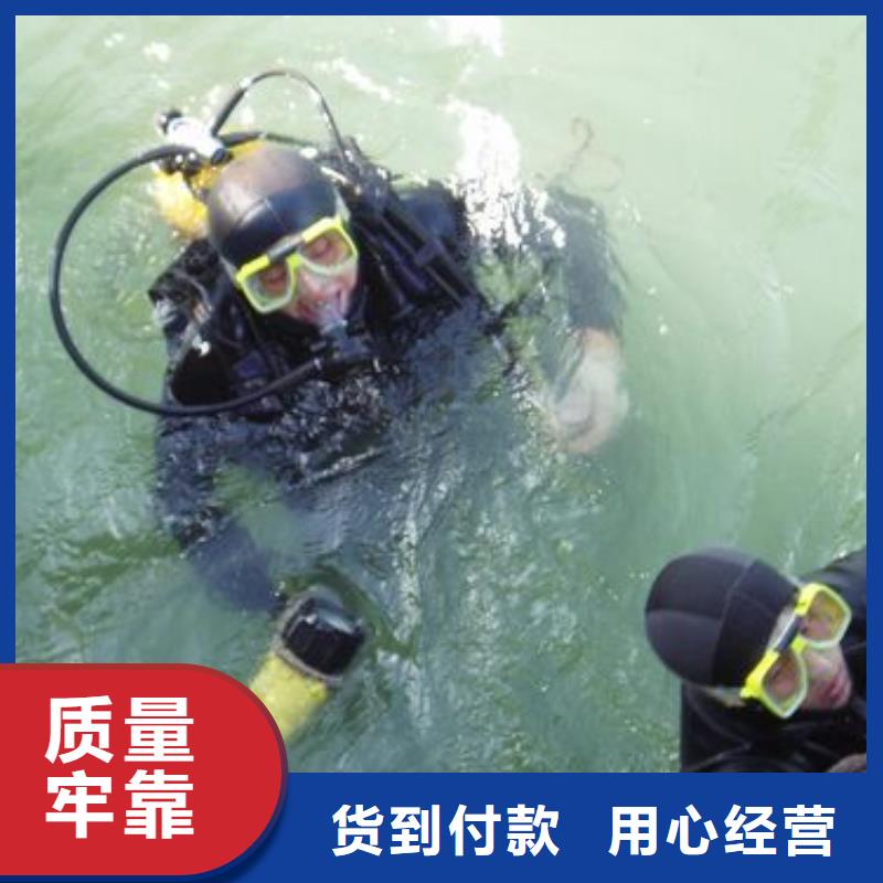水下打捞救援专业水下公司