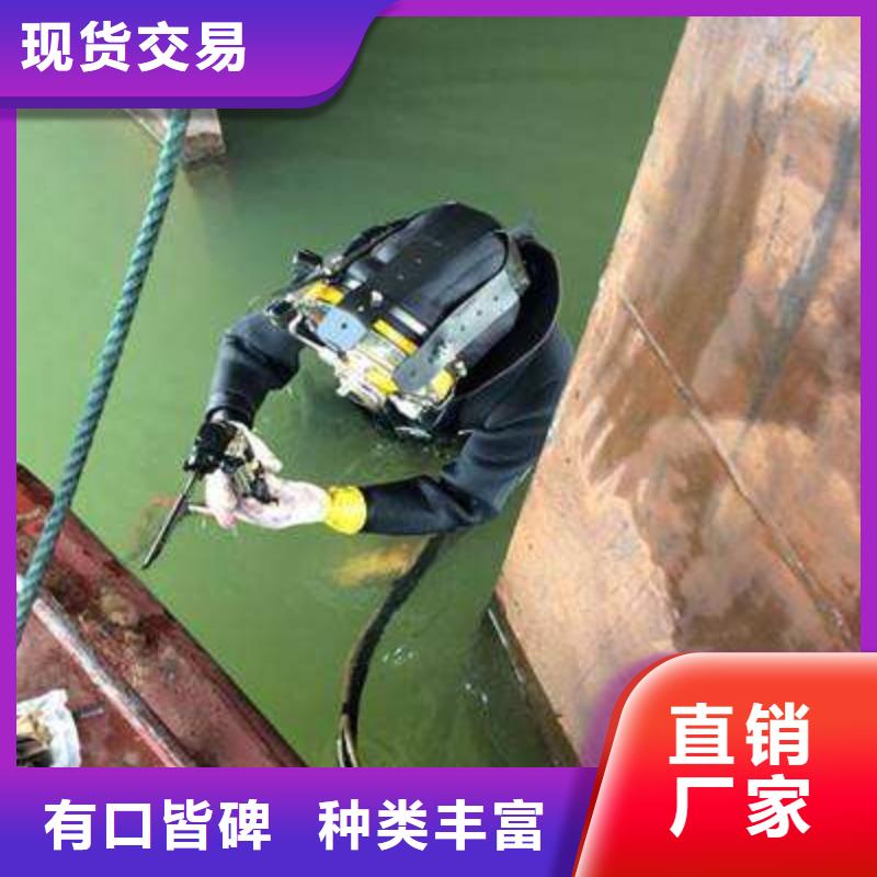 水下船舶堵洞
欢迎来电