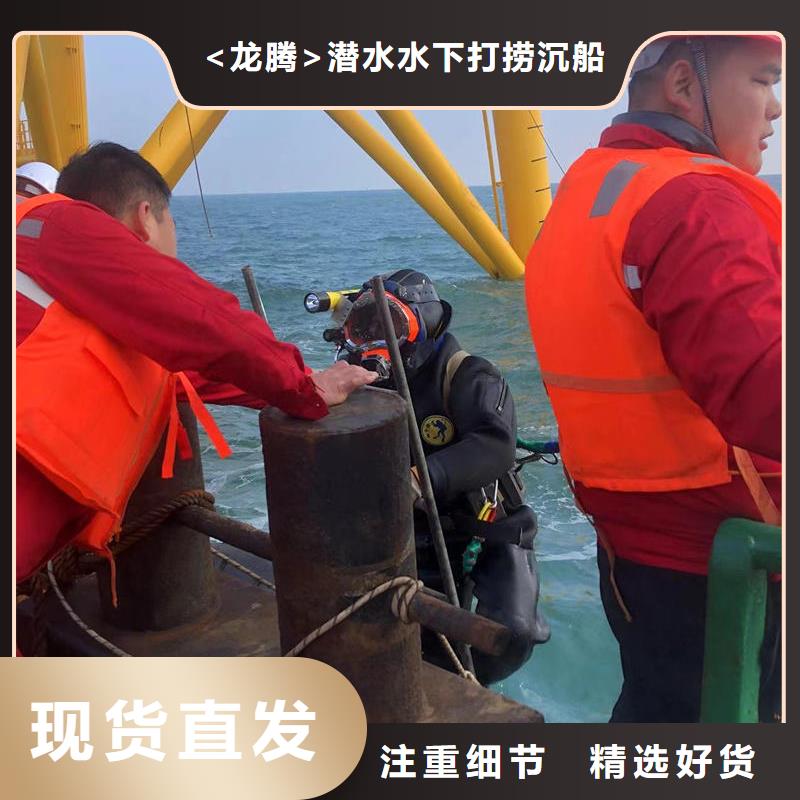 水下闸门堵漏打捞一次多少钱