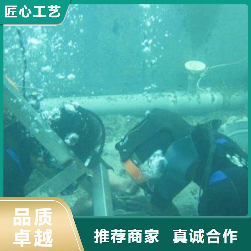 水下沉船打捞专业水下施工团队