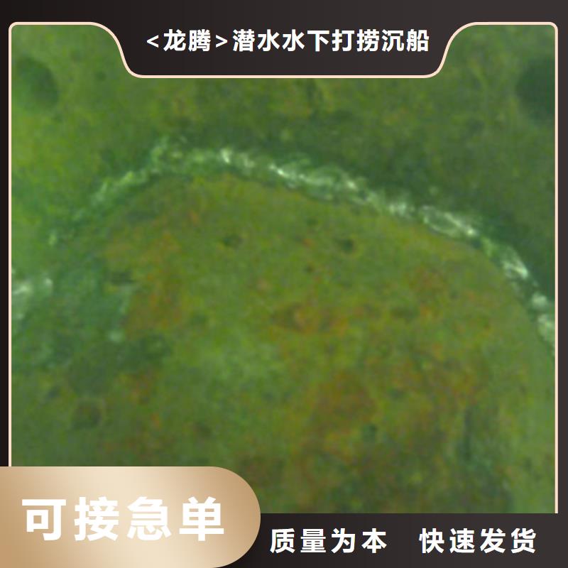 水下打捞手机水下打捞贵重物品
服务公司