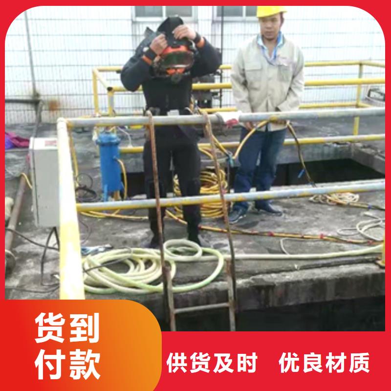 水下打捞金貔貅专业水下公司