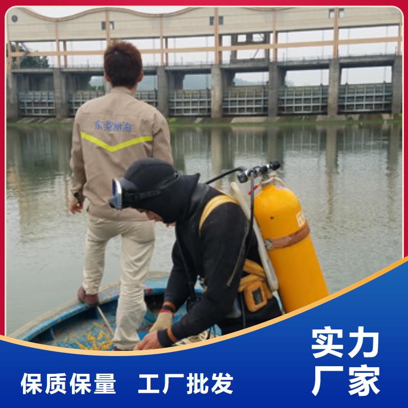 水下闸门堵漏
更专业更放心