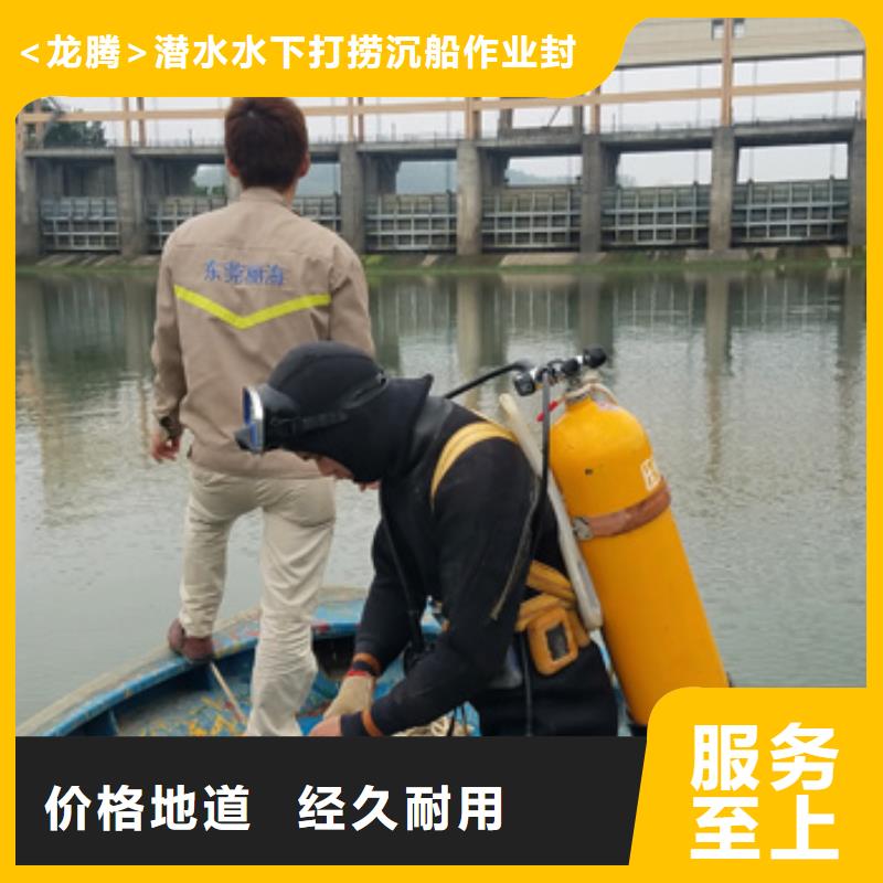 水下割桩
更专业更放心
