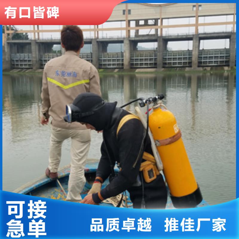 水下拦污栅更换清理本地潜水救援服务