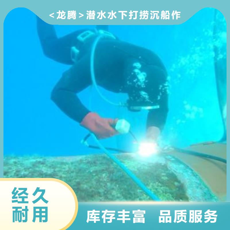 水下水厂管道安装本地潜水员打捞服务