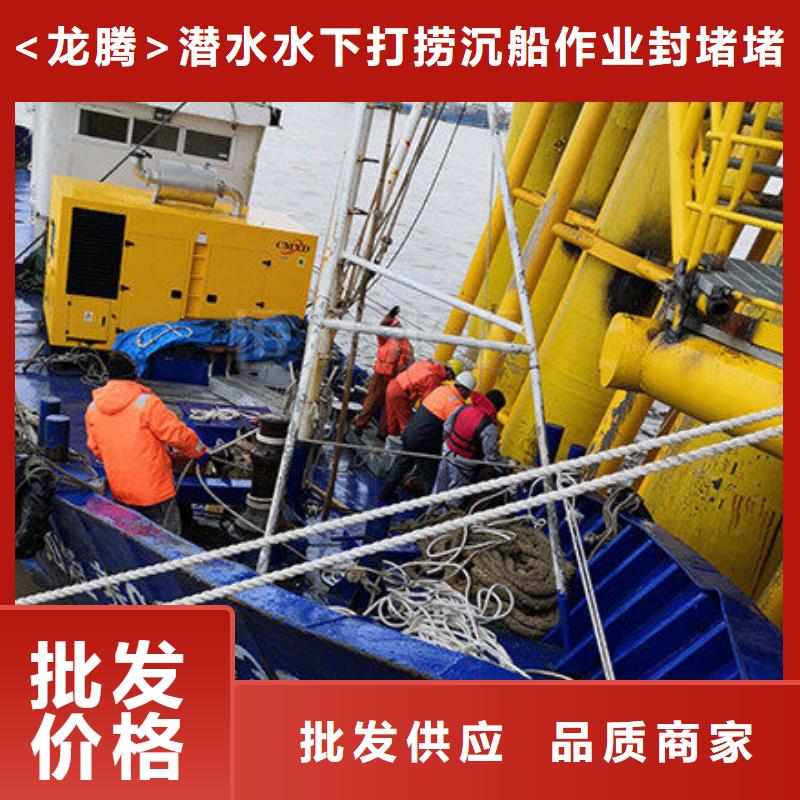 水下船舶堵漏抢险
20年经验