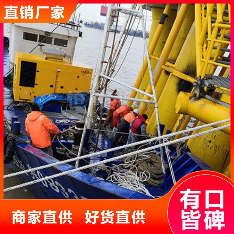 
水下堵漏
免费报价