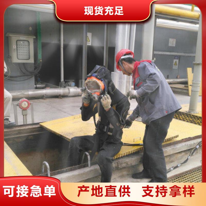 水下沿海内陆打捞施工
免费报价