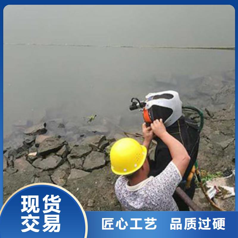 【徐州】优选水下电焊费用是多少