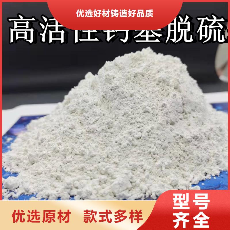 价格低的
新乡氢氧化钙
本地厂家
